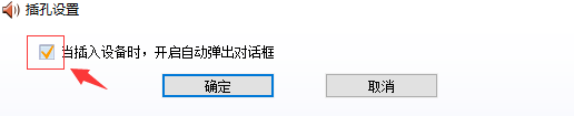 一体机外接音响没声音(电脑外接音响没有声音怎么解决)