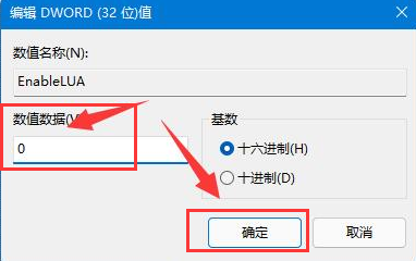 win10安装cad2013失败(windows安装cad安装失败怎么回事)