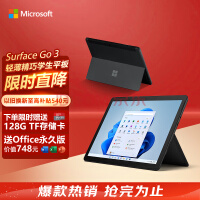 微软Windows Copilot！Win11人工智能“个人助理” 即将到来