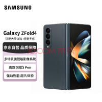 三星Galaxy Z Fold5完整参数曝光：支持 Wi-Fi 7、蓝牙 5.3、USB 3.2