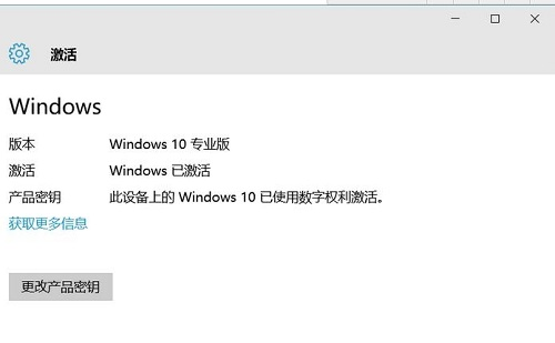 2020win10专业版永久密钥(win10专业版密钥永久激活)