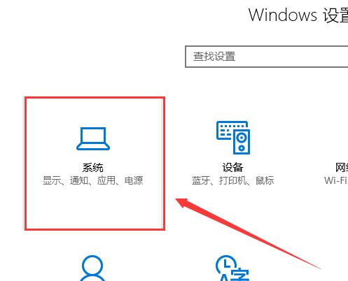 win10多任务切换卡顿怎么办