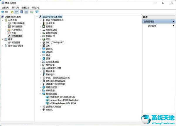 win11拖动文件老是闪退怎么办