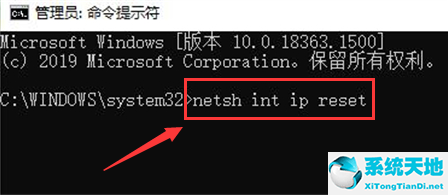 win10重新设置网络连接(win10怎么重新设置联网状态栏)