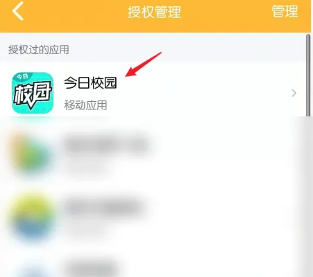 支付宝怎么解绑银行卡