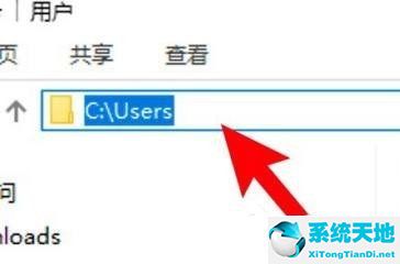 users在c盘哪个位置win10(window10的user在哪里)