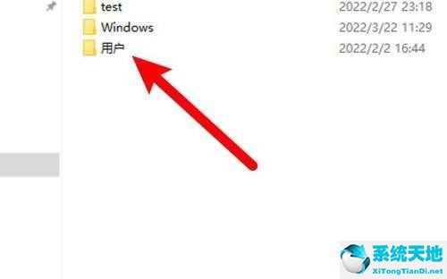 users在c盘哪个位置win10(window10的user在哪里)