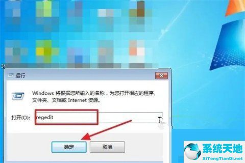 win11如何重新设置切换界面快捷键