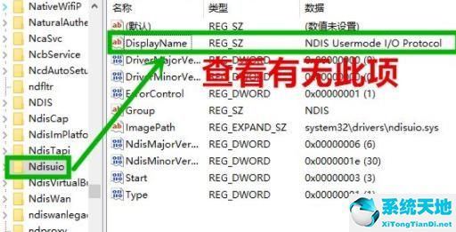 win10 wifi图标没了不能上网(win10 wifi图标没了怎么办)