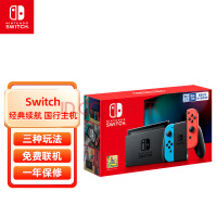 任天堂回应Switch下一代主机问题：正积极探讨