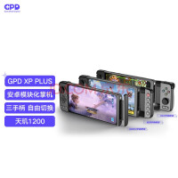 GPD WIN4 2023款掌机公布：可选R7 7840U + 64GB内存