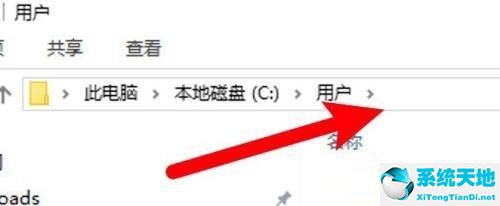 users在c盘哪个位置win10(window10的user在哪里)