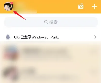 今日校园app怎么解绑qq邮箱(支付宝怎么解绑银行卡)