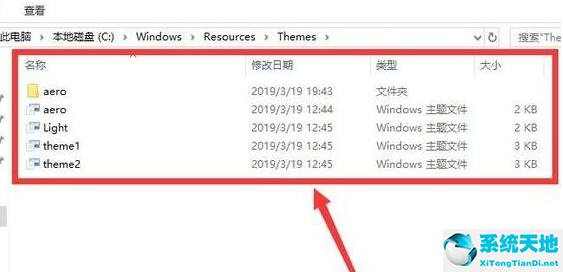 win10如何添加桌面快捷方式(win10主题桌面)