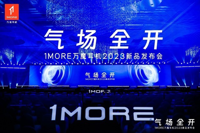 1MORE万魔开放式运动耳机新品 S50正式发布 重新定义运动耳机