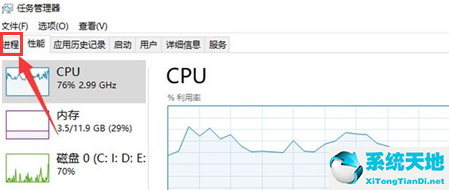 电脑自动重启怎么解决 win10(win10一直提示更新并重启)