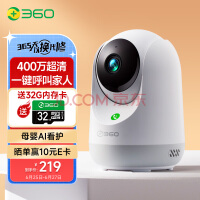 360 CEO 周鸿祎考上清华博士，笑称“要用 360 AI大模型毕业”！