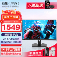 100Hz+1ms！微星发布了一款27英寸显示器