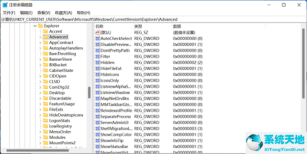 win11怎么还原默认设置(win11怎么还原系统设置)