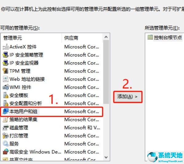 win10组策略编辑器找不到(win10家庭版组策略编辑器找不到)