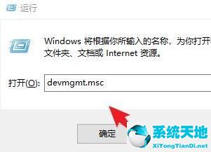 win10 驱动查看(win10驱动在哪里查看)