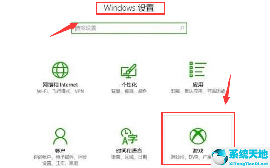 win10怎么录屏(win10录屏功能怎么打开)