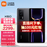 Redmi K60 Ultra外壳曝光 外观长这样