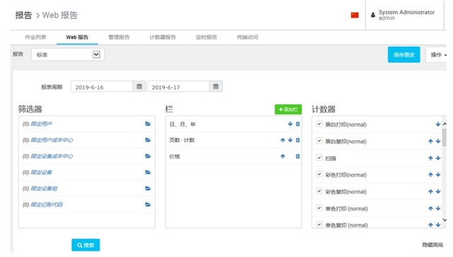 数字赋能 化繁为简 DEVELOP德凡助力律所行业智慧办公