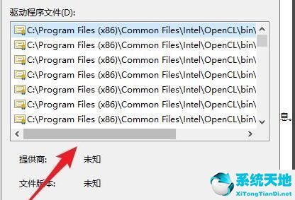 win10 驱动查看(win10驱动在哪里查看)