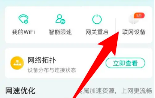 移动和家亲怎么用无线网