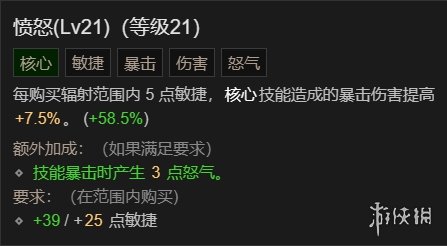 暗黑破坏神4野蛮人后期怎么冲层-野蛮人百层游泳BD攻略