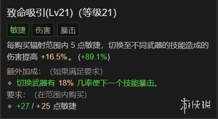 暗黑破坏神4野蛮人后期怎么冲层-野蛮人百层游泳BD攻略