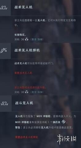 异形坠入黑暗兵种技能怎么选-兵种技能选择指南