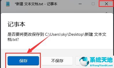 windows 图标缓存(win10桌面图标缓存修复)