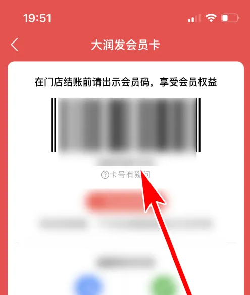 江苏税务app如何切换企业