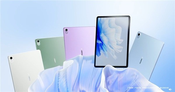 华为MatePad Air新版发售 3199元