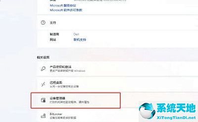 windows11怎么查看配置(win11怎么看电脑配置)