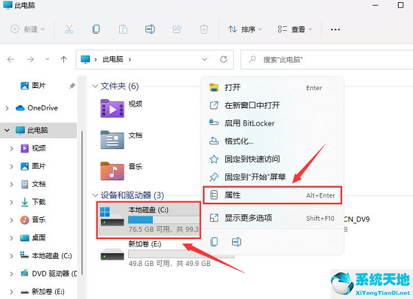 win11系统优化设置(win10系统优化教程)