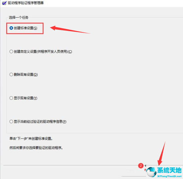 win11如何安装打印机驱动程序(win11程序兼容性助手无法在此设备上加载驱动程序)