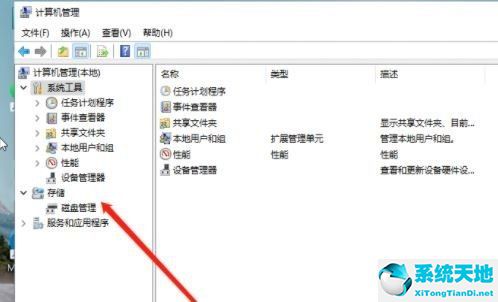 windows11怎么分盘(win11系统怎么分盘)