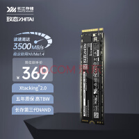 存储大厂相约 SSD 涨价：有厂商财报已明确涨价目标！