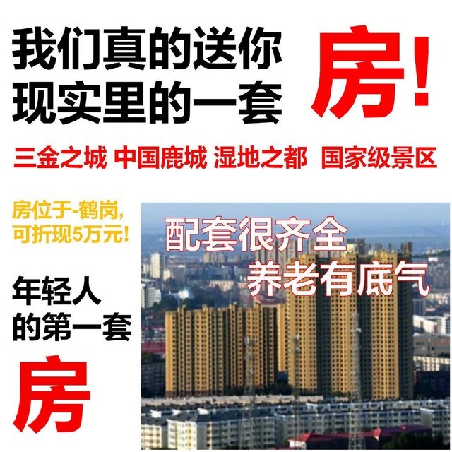 逆水寒手游官博抽奖送房产，可折现 5 万元，游戏 6 月 30 日上线