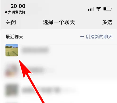 大润发优鲜app怎么推荐给别人