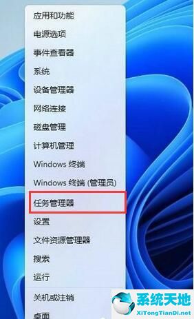 win11怎么去除盾牌图标