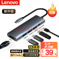 9个扩展接口的ATEN USB-C扩展坞卖2200元