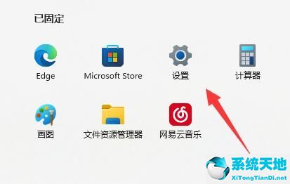 win11密码重置盘怎么弄(win11如何重置电脑)