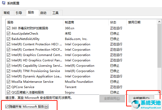 win11怎么更改下载路径(win11怎么更改显示语言)