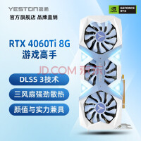 盈通发布RTX 4060萌宠显卡：可爱风外观，单风扇设计