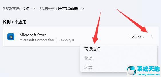 win11密码重置盘怎么弄(win11如何重置电脑)