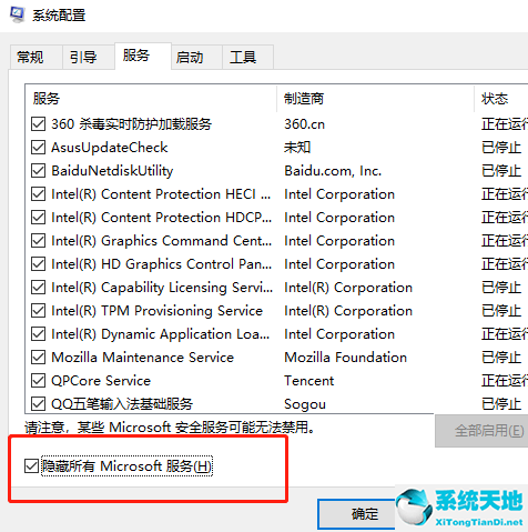 win11怎么更改下载路径(win11怎么更改显示语言)